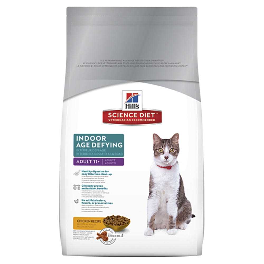 Dry Indoor Cat Food Q386