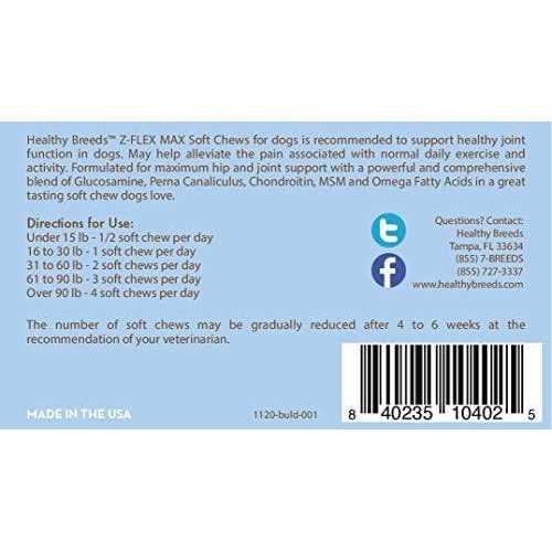 Bulldog Hip and Joint Soft Chews 50 Count Q2838