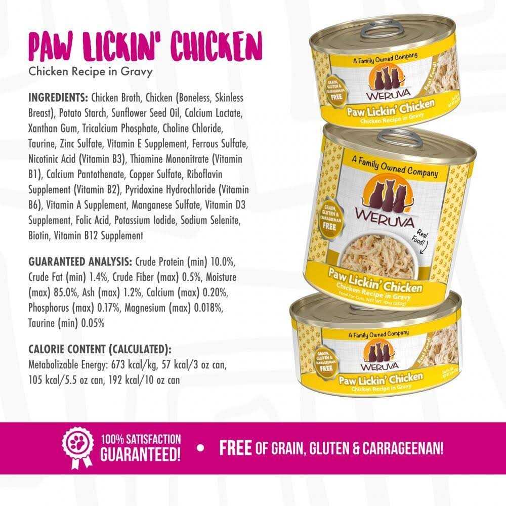 Cat Canned Food T463
